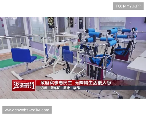 无障碍观赛功能持续完善，服务特殊需求人群